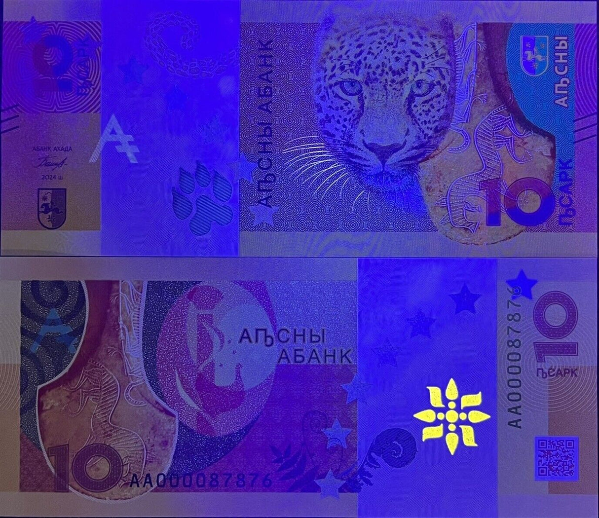 ABKHAZIA 10 Apsar 2024 Commemorative Leopard P 3 NEW UNC LOT 100 PCS 1 Bundle