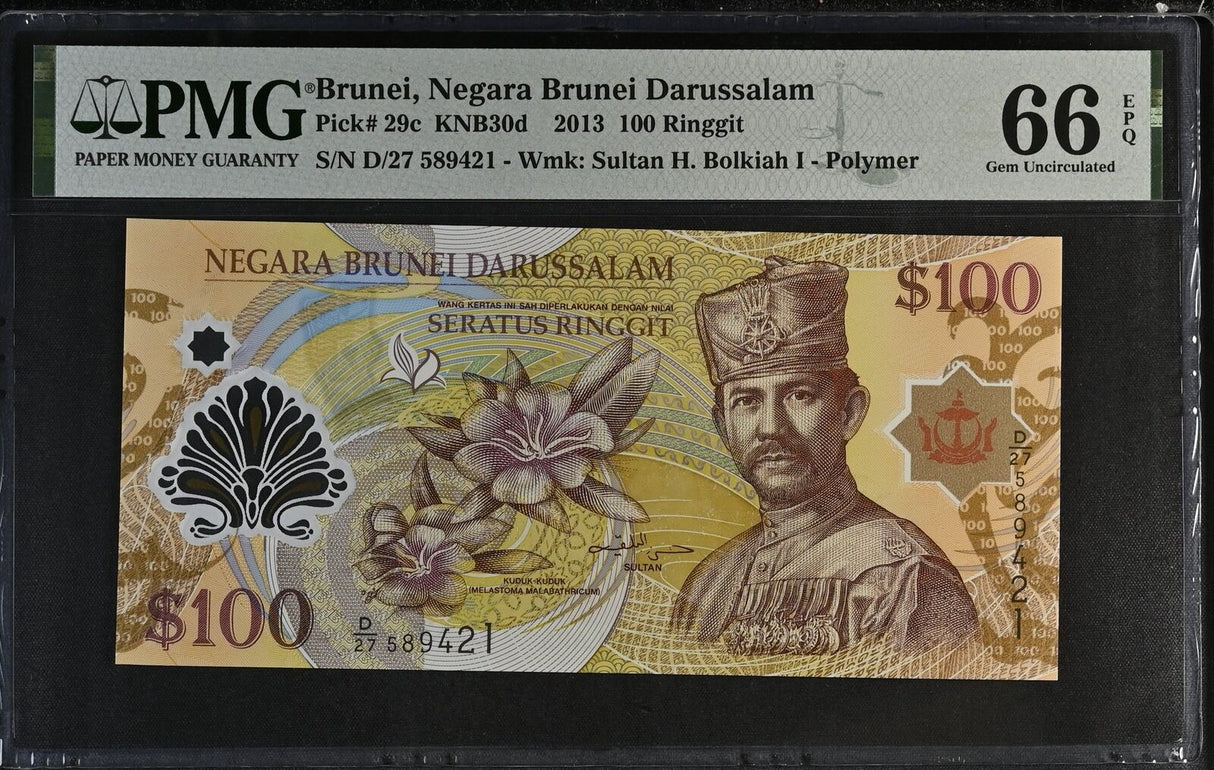 Brunei 100 Ringgit 2013 P 29 c Gem UNC PMG 66 EPQ