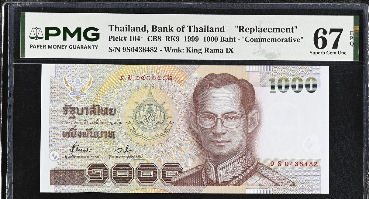 Thailand 1000 Baht ND 1999 P 104* Replacement Comm. Superb Gem UNC PMG 67 EPQ