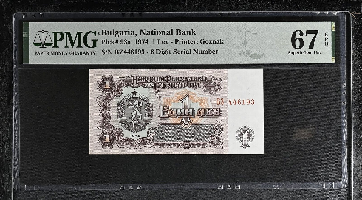 Bulgaria 1 Leva 1974 P 93 a 6 Digit Superb Gem UNC PMG 67 EPQ