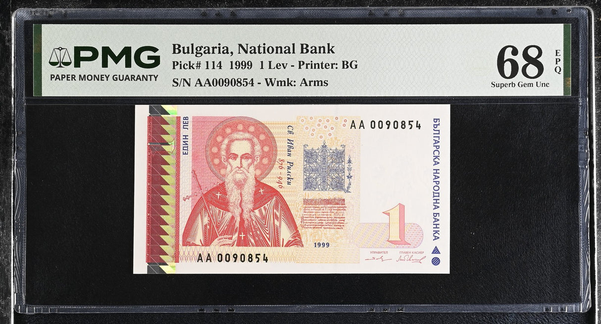 Bulgaria 1 Lev 1999 Prefix AA P 114 Superb Gem UNC PMG 68 EPQ
