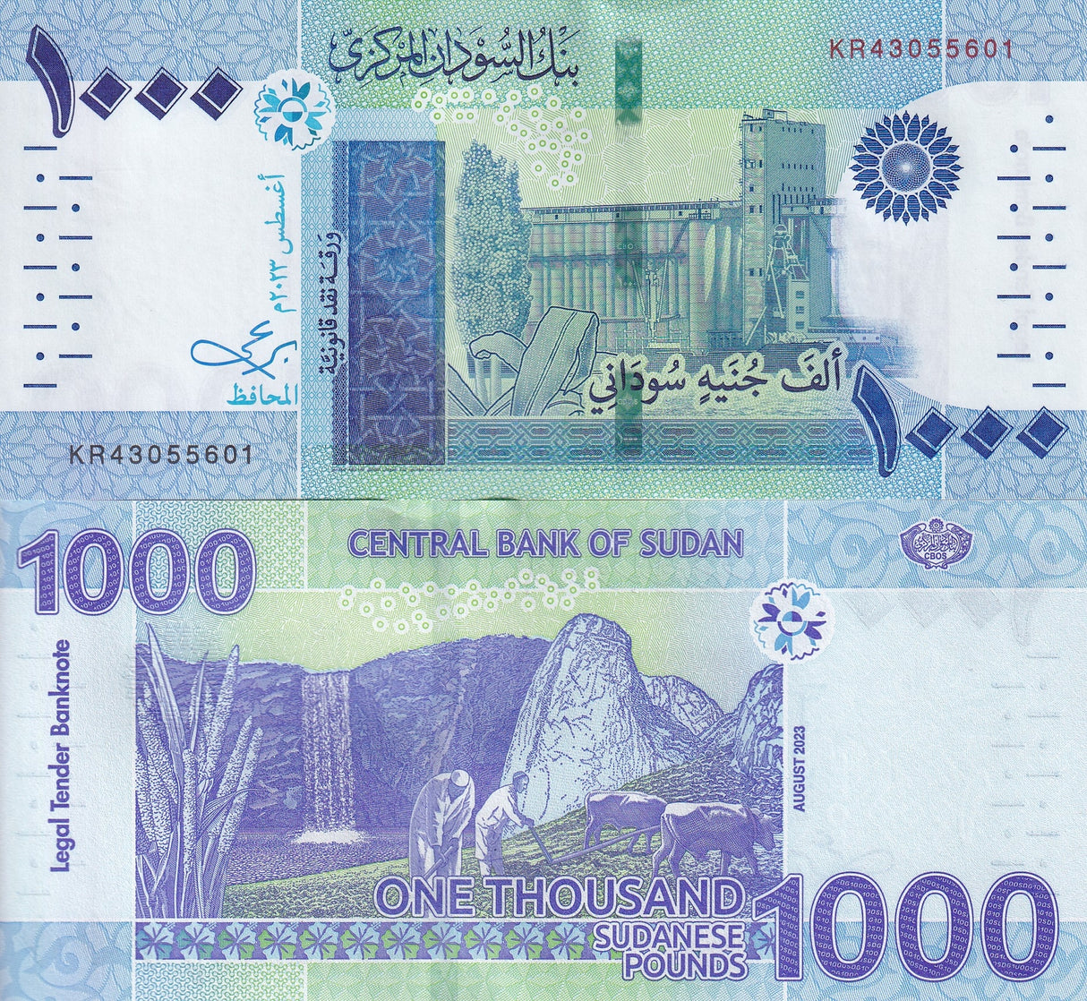Sudan 1000 Pounds 2023 P 81 UNC