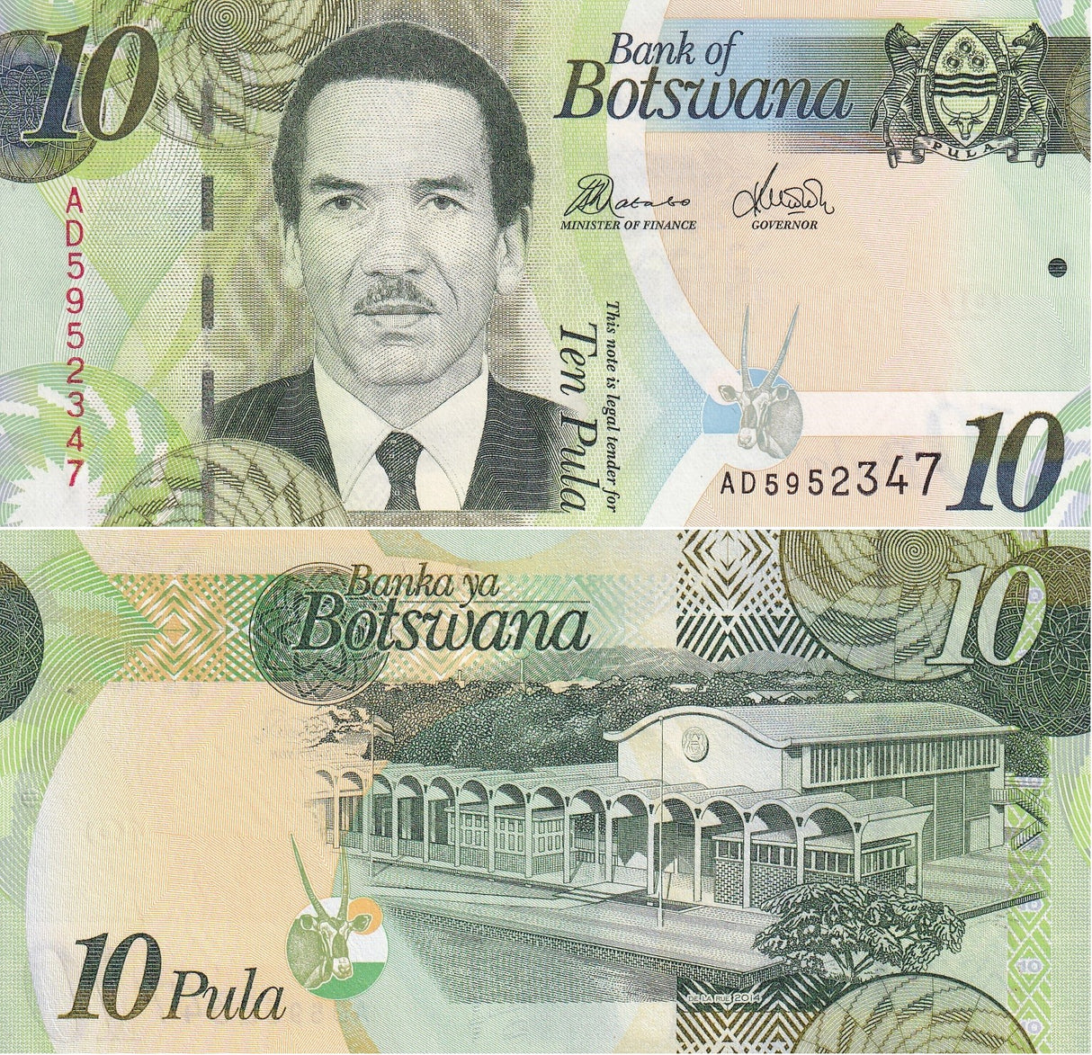 Botswana 10 Pula 2014 P 30 NEW AD PREFIX UNC