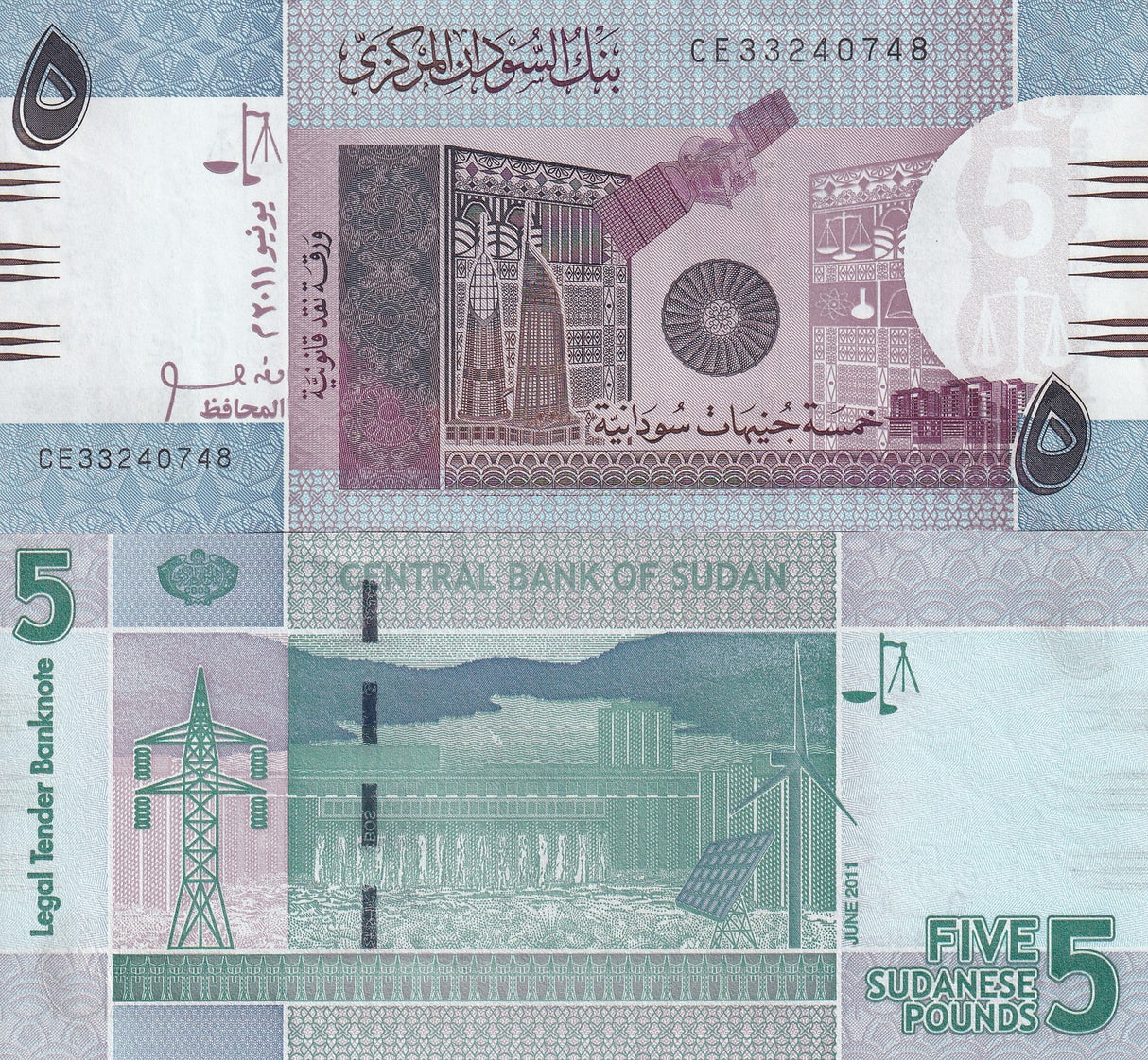 Sudan 5 Pounds 2011 P 72 AUnc