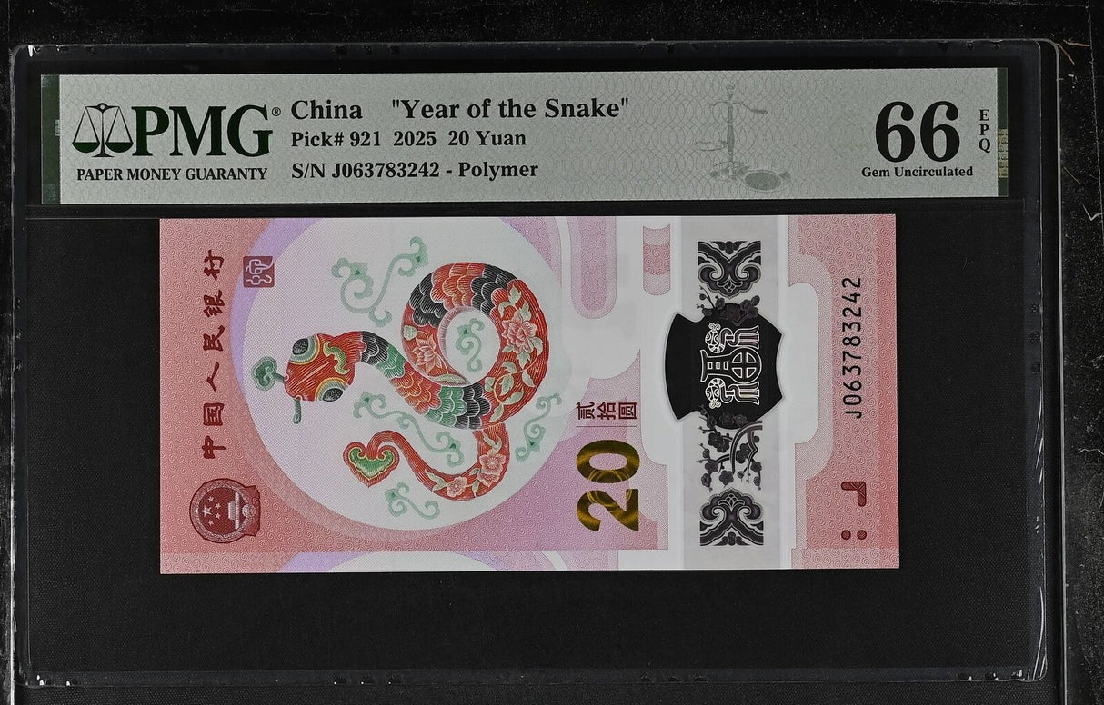 China 20 Yuan 2025 P 921 SNAKE Polymer Gem UNC PMG 66 EPQ