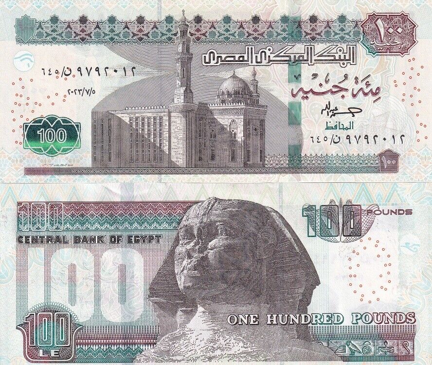 Egypt 100 Pound JULY 2023 P 76 UNC