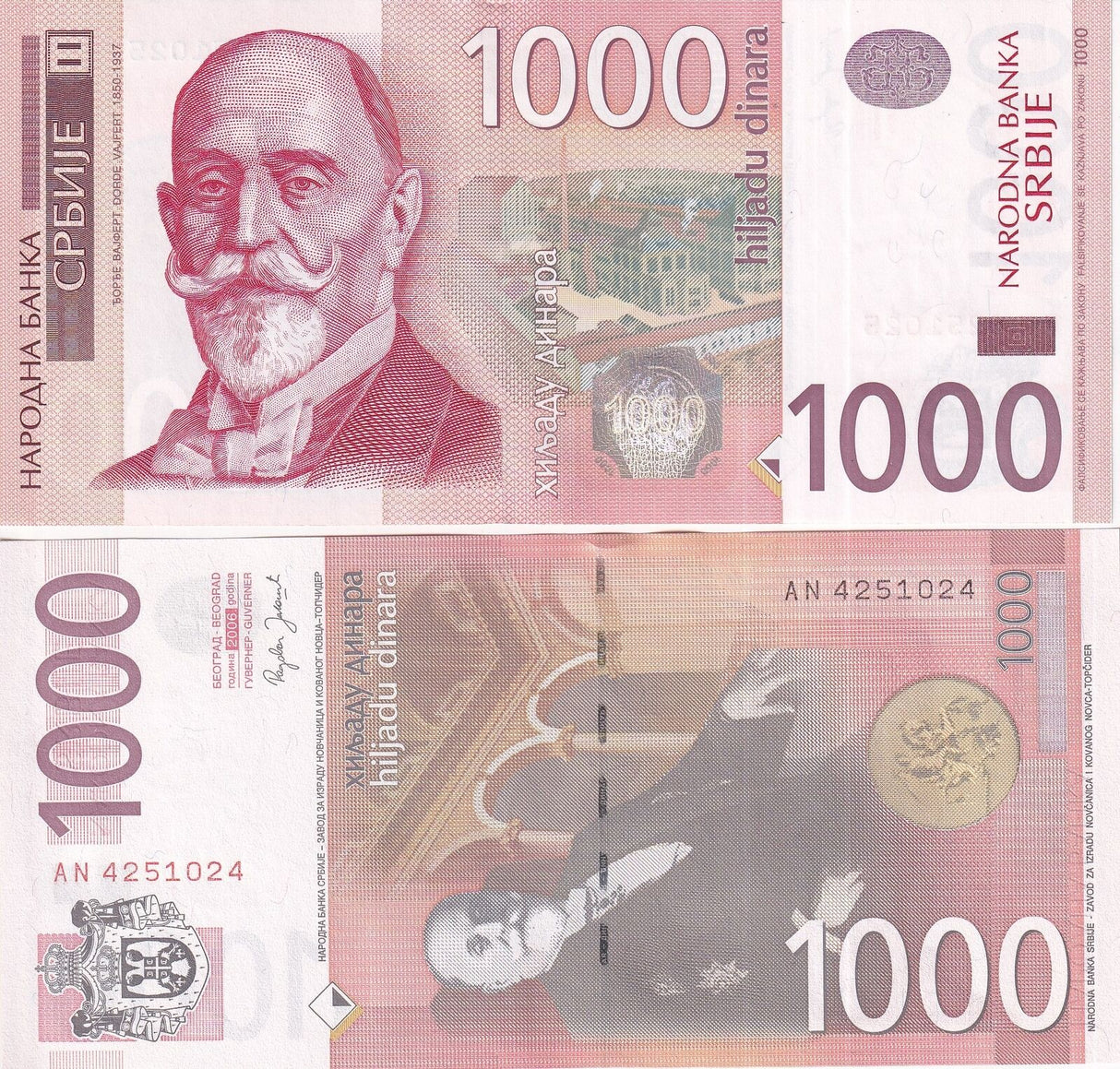 Serbia 1000 Dinara 2006 P 52 UNC