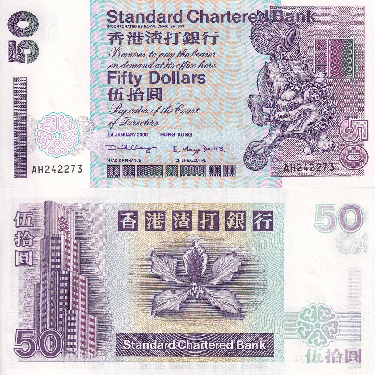 Hong Kong 50 Dollars 2000 P 286 c SCB UNC