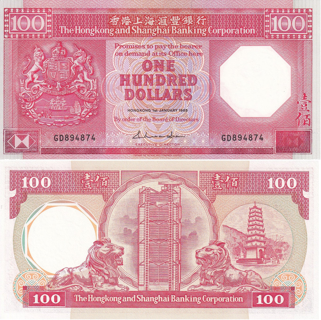 Hong Kong 100 Dollars 1988 P 194 b HSBC UNC