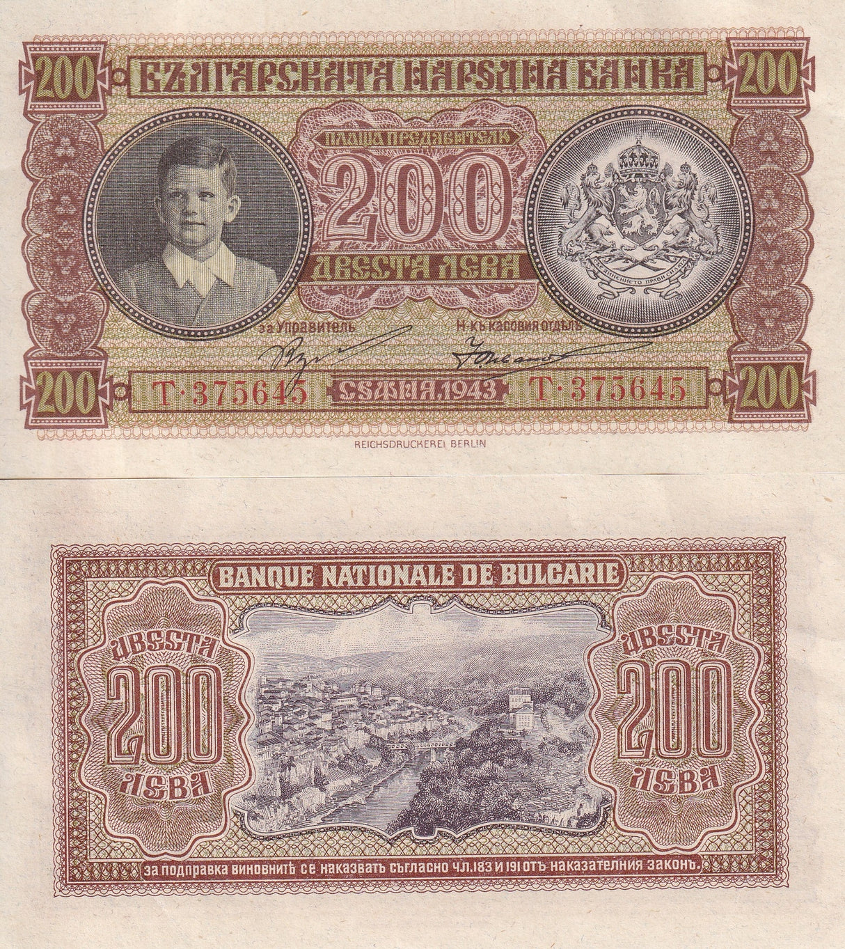 Bulgaria 200 Leva 1943 P 64 AUnc -