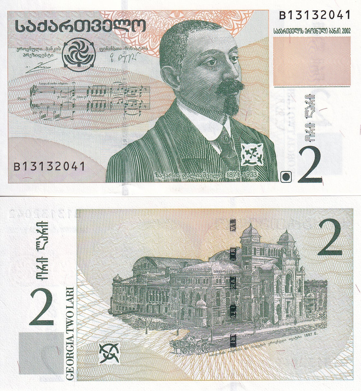 Georgia 2 Lari 2002 P 69 UNC