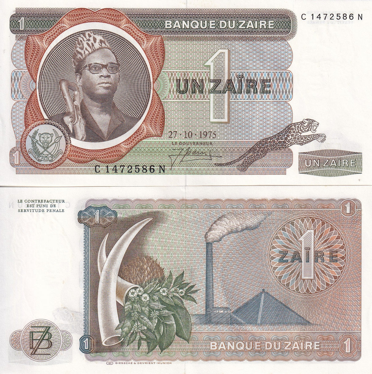Zaire 1 Zaire 1975 P 18 a UNC