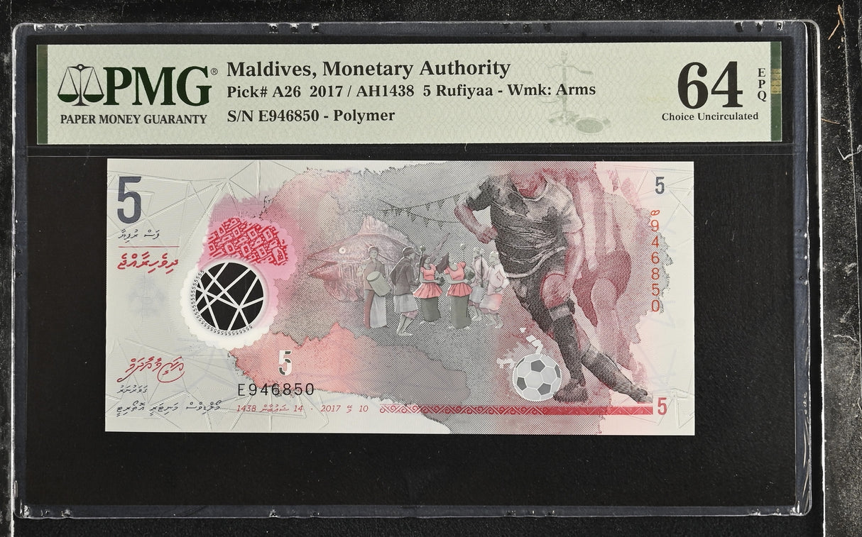 Maldives 5 Rufiyaa 2017 Polymer P A26 Choice UNC PMG 64 EPQ