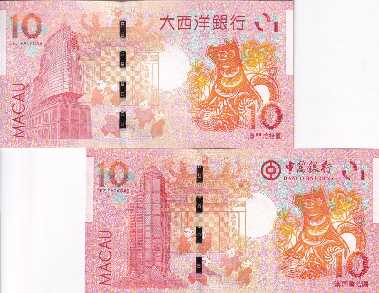 Macau Macao Set 2 Pcs 10 Patacas Zodiac Dog BNU & BOC P 88C 121 2018 UNC