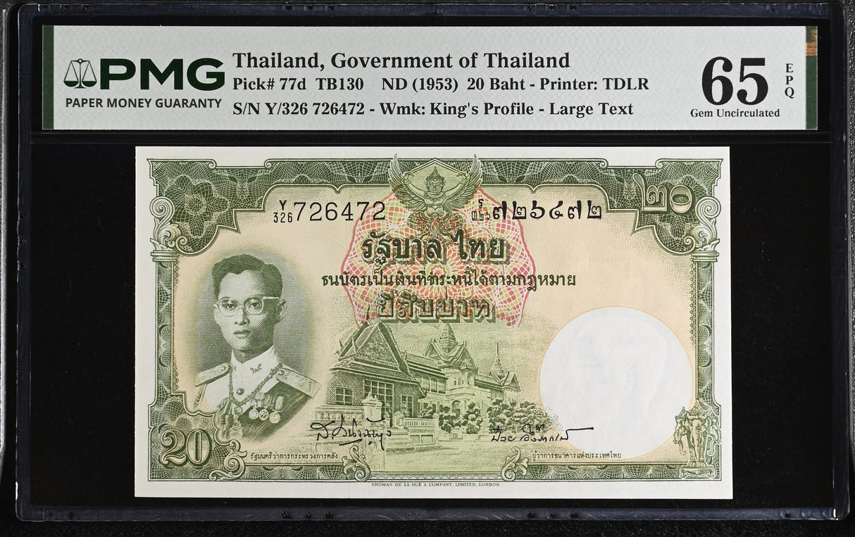 Thailand 20 Baht ND 1953 P 77 d Sign 41 Gem UNC PMG 65 EPQ TDLR