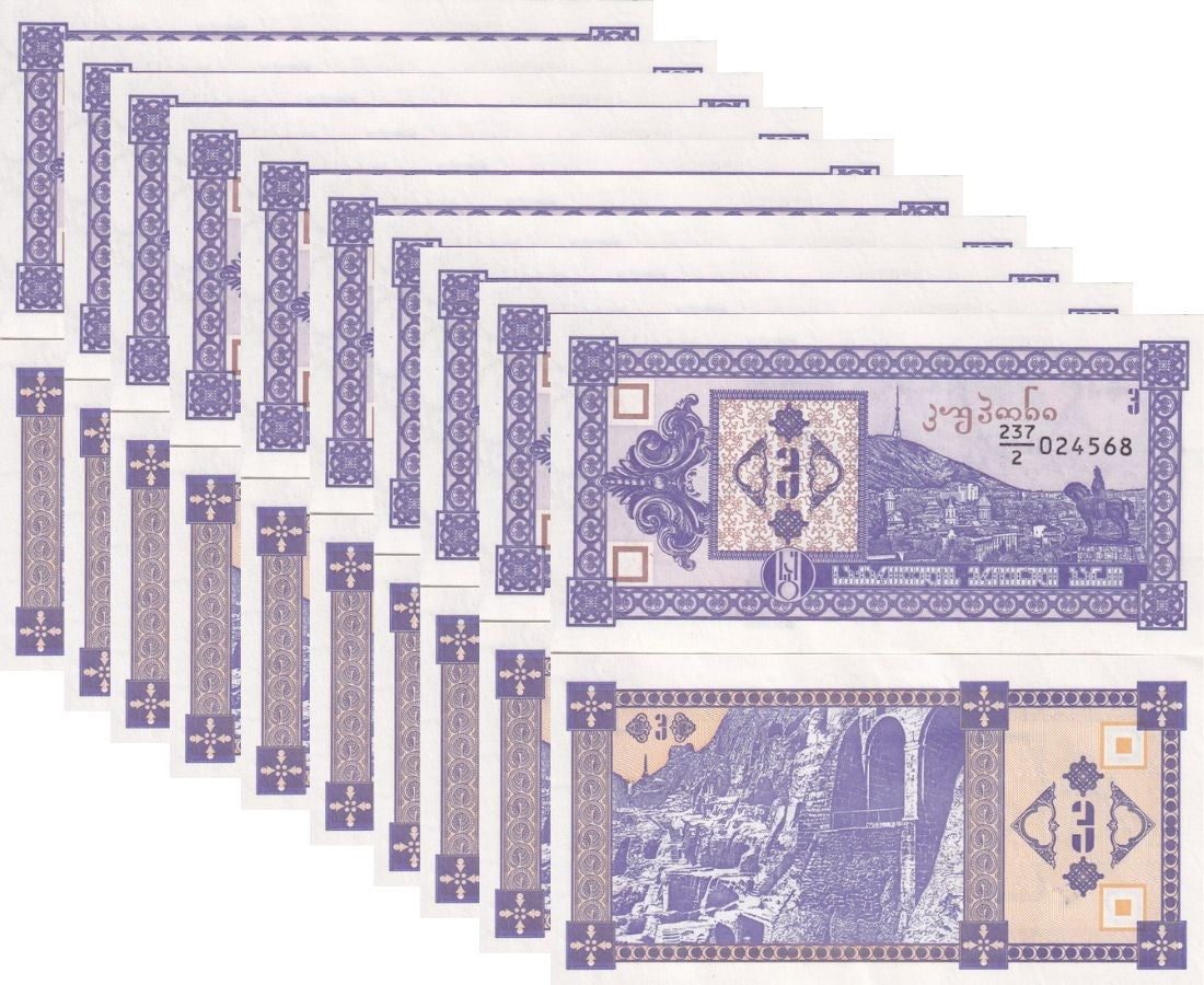 Georgia 3 Laris ND 1993 P 34 UNC LOT 10 PCS Cave town Vardzia in Mtazminda mount