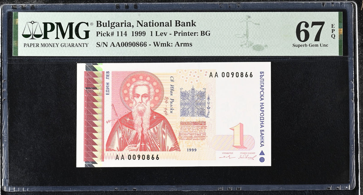Bulgaria 1 Lev 1999 Prefix AA P 114 Superb Gem UNC PMG 67 EPQ