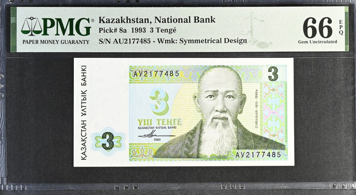 Kazakhstan 3 Tenge 1993 P 8 a Gem UNC PMG 66 EPQ