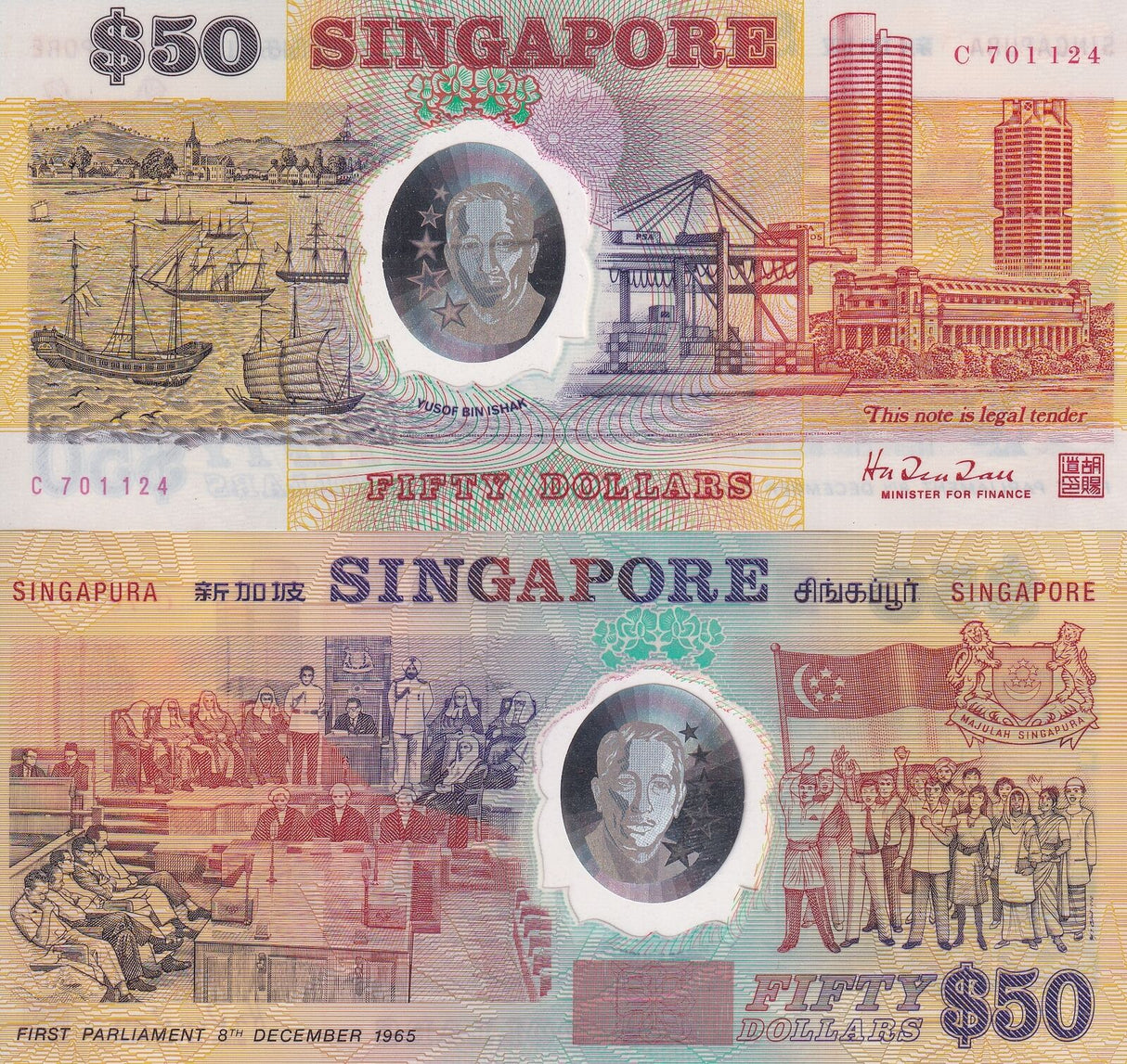 Singapore 50 Dollars ND 1990 P 31 Comm. Polymer UNC