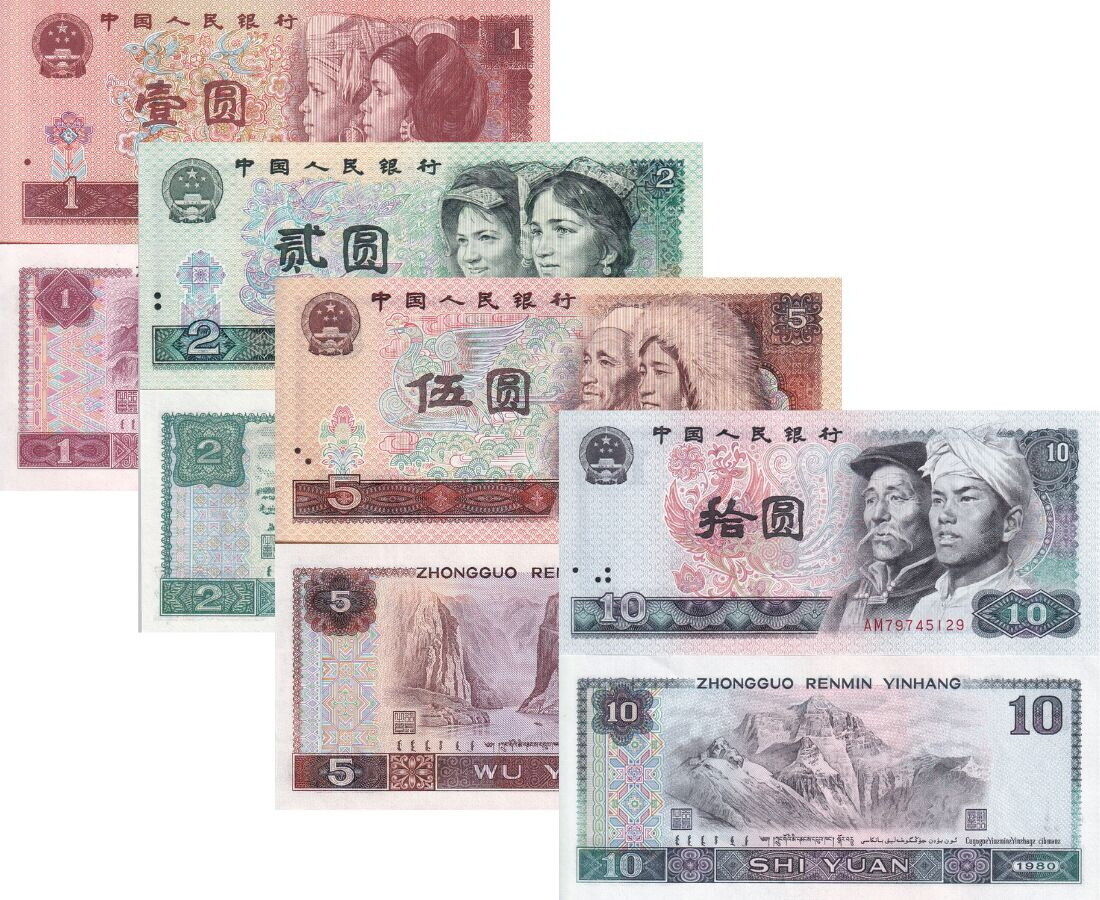China Set 4 PCS 1 2 5 10 Yuan 1980 - 1996 P 884 g 885 b 886 887 UNC