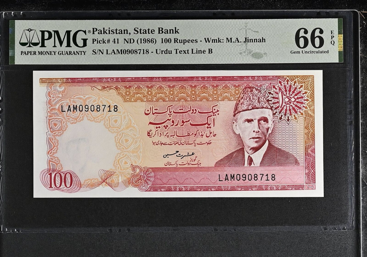 PAKISTAN 100 RUPEES ND 1986 P 41 Gem UNC PMG 66 EPQ