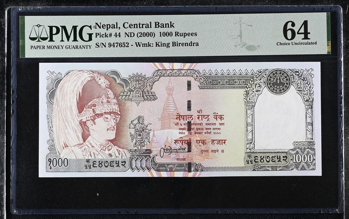 Nepal 1000 Rupees ND 2000 P 44 King Birendra Choice UNC PMG 64
