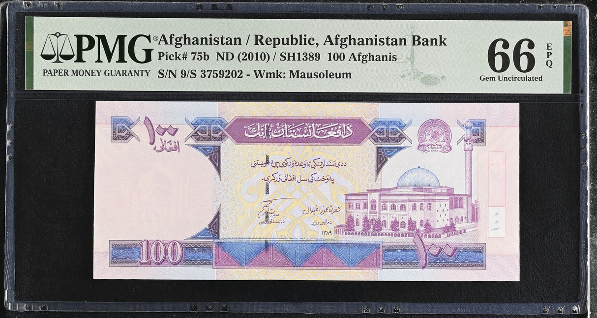 Afghanistan 100 Afghanis ND 2010 SH 1389 P 75 b Gem UNC PMG 66 EPQ
