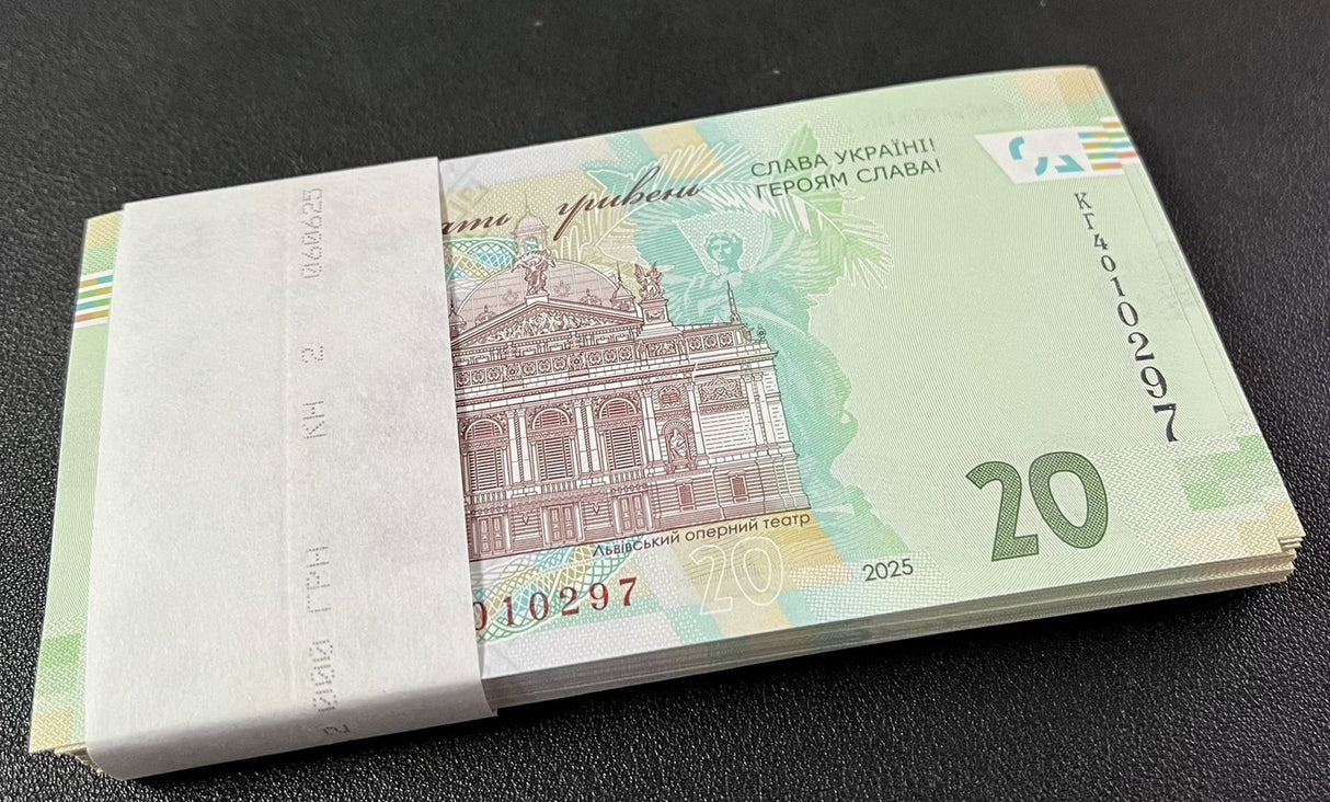 Ukraine 20 Hriven 2025 P 138 with Glory to Ukraine LOT 100 UNC 1 Bundle