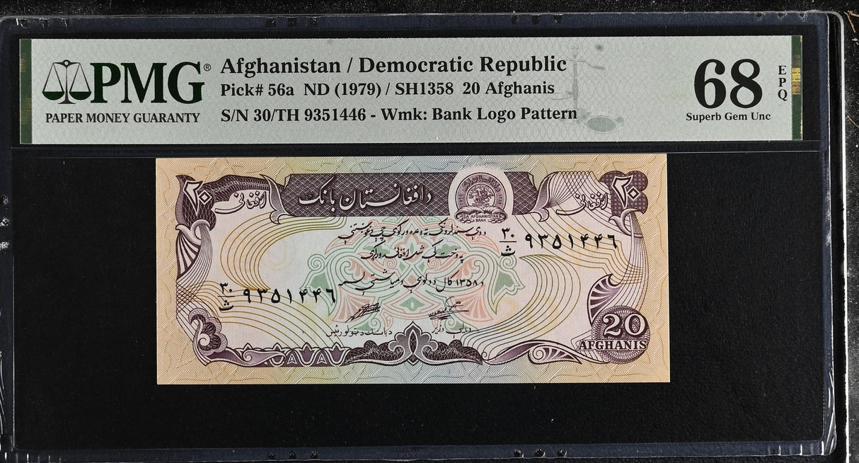 Afghanistan 20 Afghanis ND 1979 P 56 a Superb Gem UNC PMG 68 EPQ