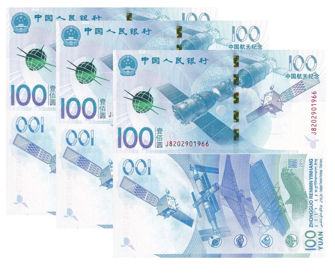 China 100 Yuan 2015 Aerospace Commemorative P 910 LOT 3 UNC