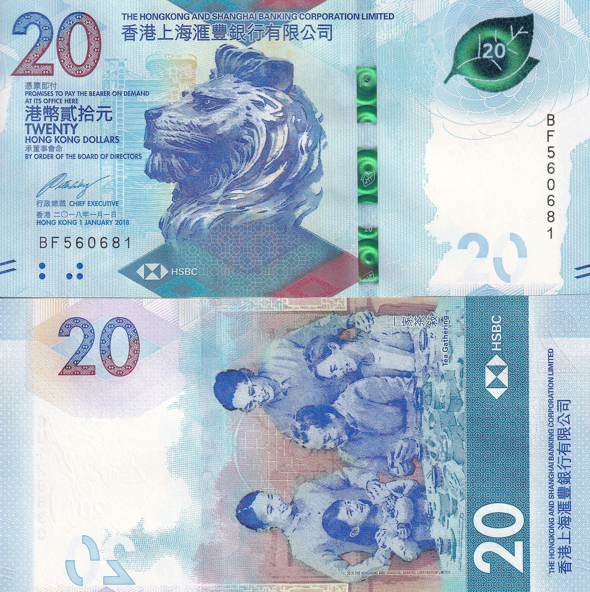 Hong Kong 20 Dollars 2018 P 218 HSBC UNC
