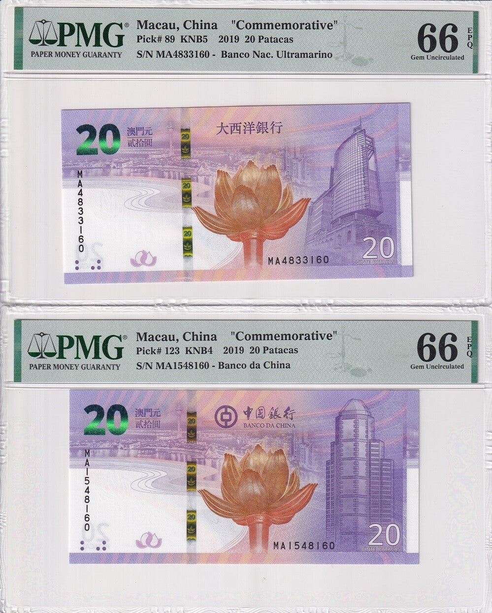 Macau Set 2; 20 Patacas 20th Return China 2019 BNU & BOC Gem UNC PMG 66 EPQ