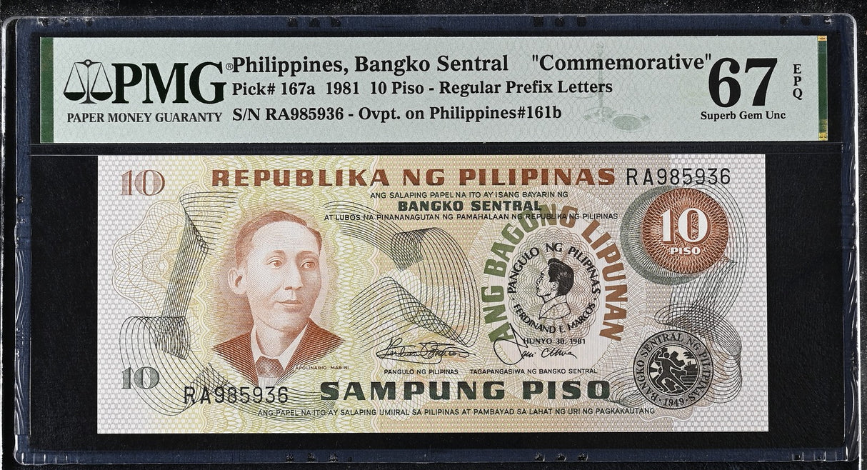 Philippines 10 Piso 1981 P 167 a Commemorative Superb Gem UNC PMG 67 EPQ