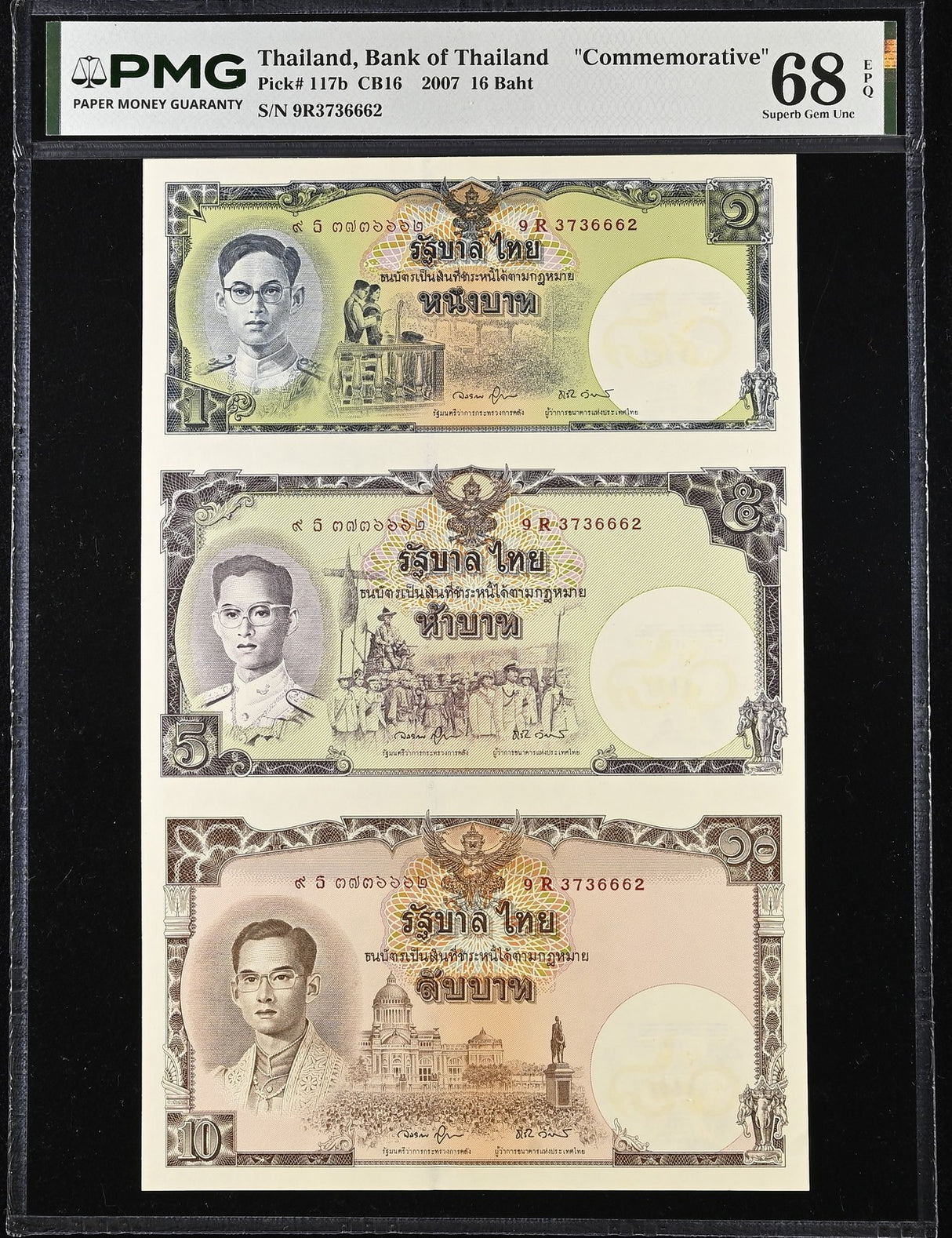 Thailand 1 5 10 Baht ND 2007 P 117 b Comm.Superb Gem UNC PMG 68 EPQ TOP POP
