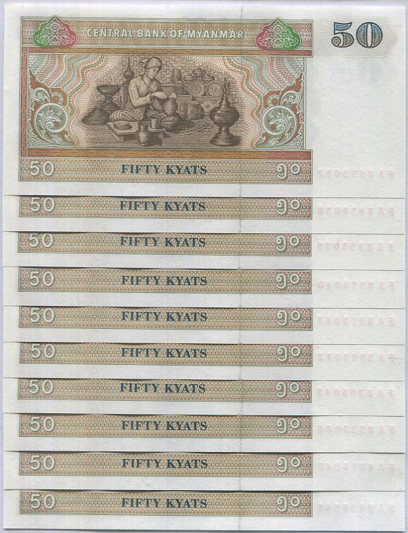 Myanmar 50 Kyats ND 1994 P 73 UNC LOT 10 PCS 1/10 BUNDLE