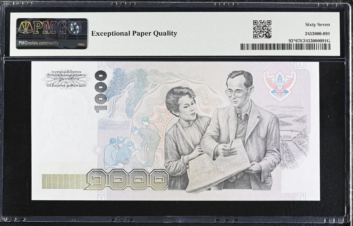 Thailand 1000 Baht ND 1992 P 92* Replacement Sign 64 Superb Gem UNC PMG 67 EPQ