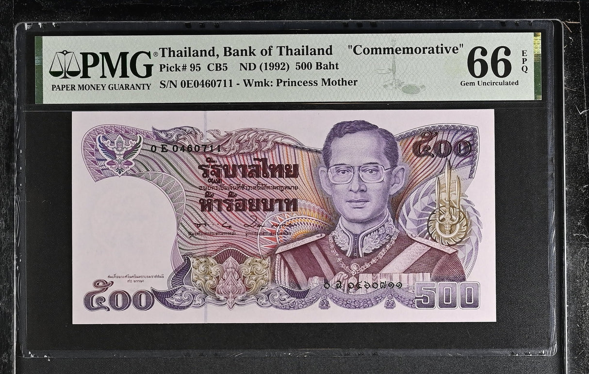 Thailand 500 Baht ND 1992 P 95 Commemorative Gem UNC PMG 66 EPQ