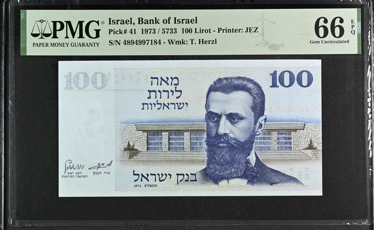 Israel 100 Lirot 1973 P 41 Gem UNC PMG 66 EPQ