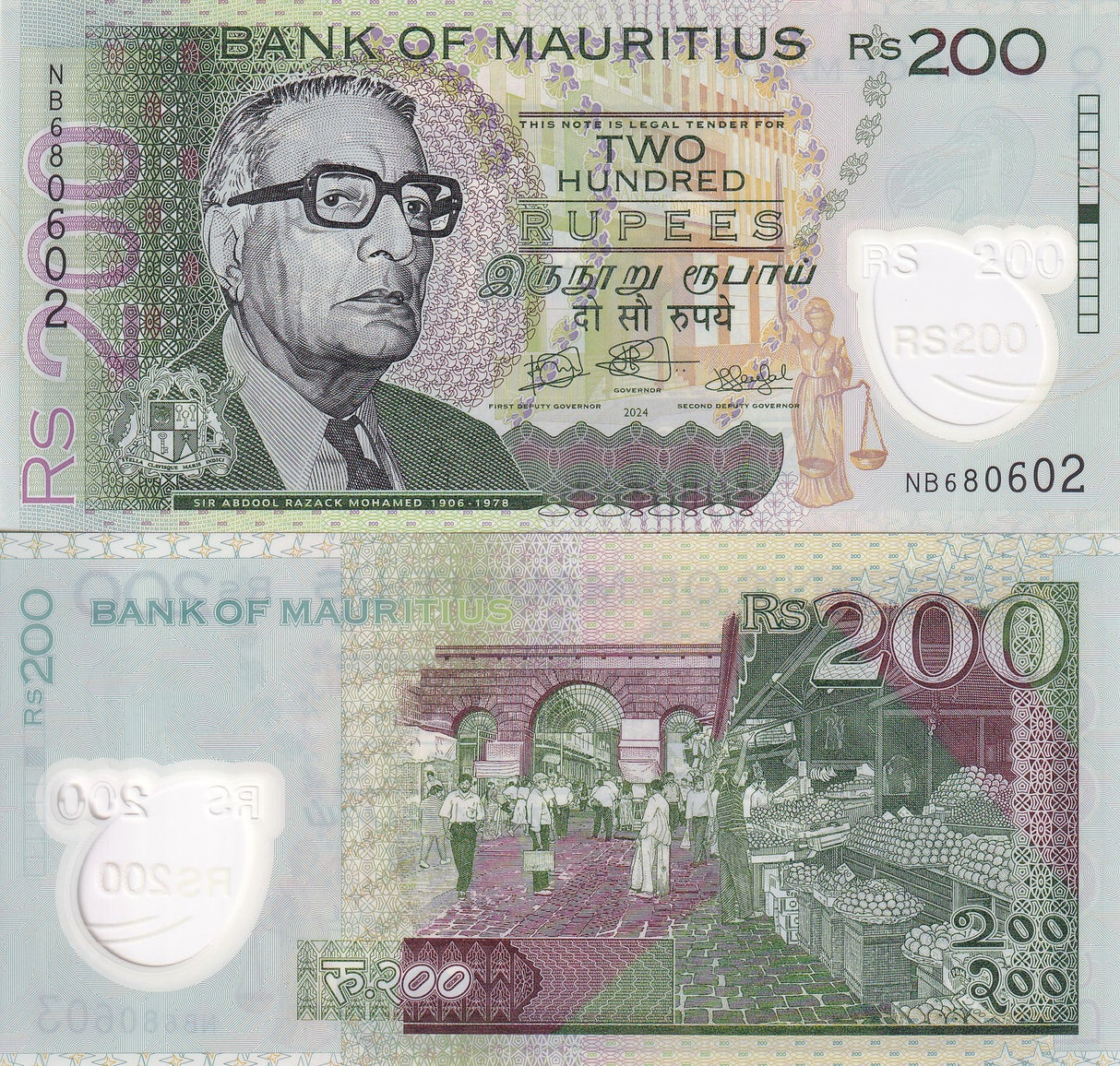 Mauritius Set 2 UNC 100 200 Rupees 2024/2025 Polymer P W65A P W65B NEW