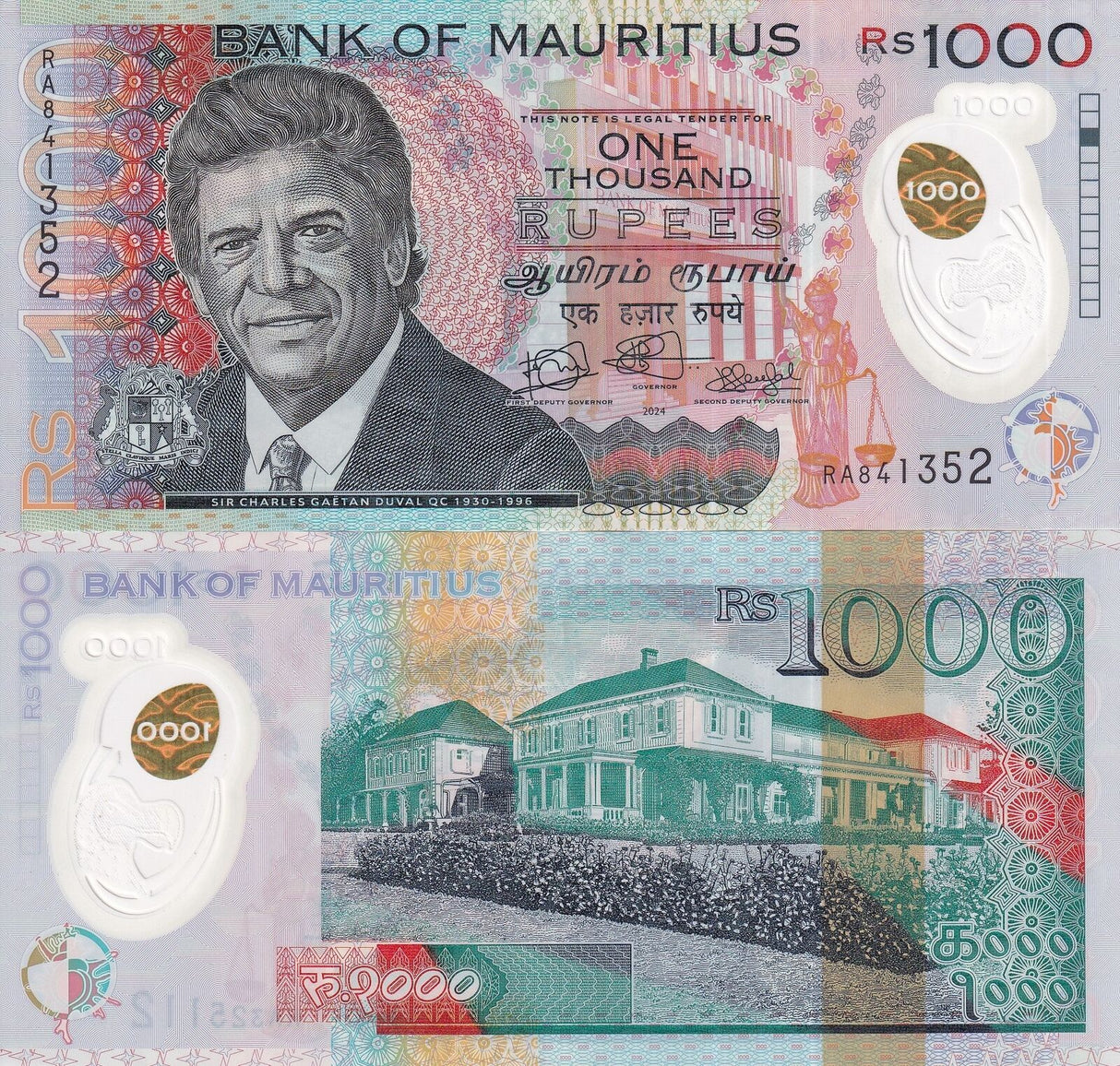 Mauritius 1000 Rupees 2024 / 2025 P 66A First Prefix RA NEW Polymer BUT XF