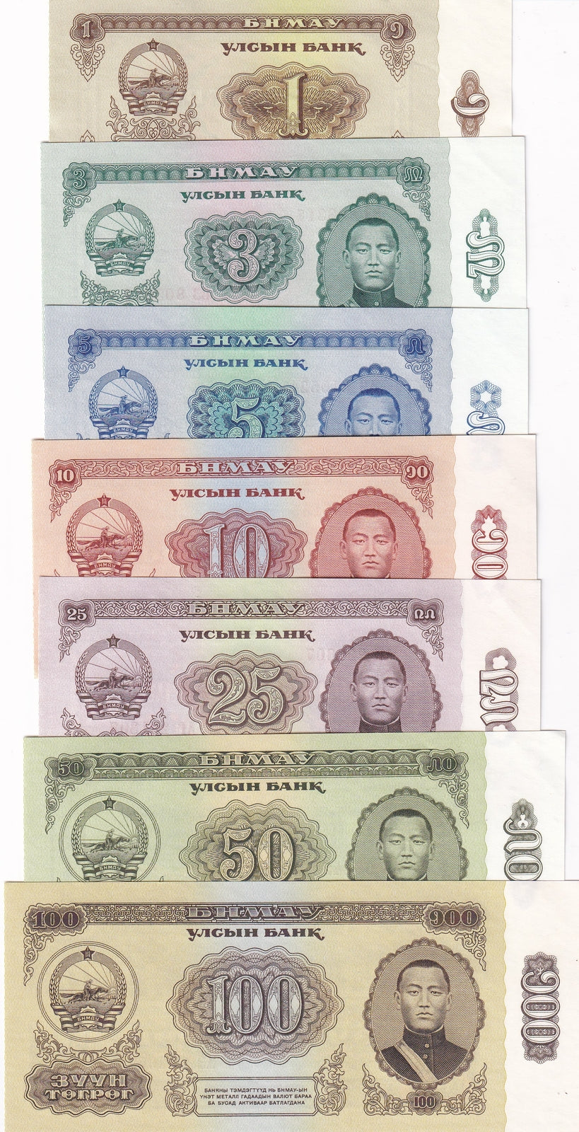 Mongolia Set 7 PCS 1 3 5 10 25 50 100 Tugrik 1966 P 35 36 37 38 39 40 41 AU-UNC