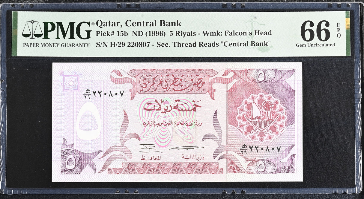 Qatar 5 Riyal ND 1996 P 15 b Gem UNC PMG 66 EPQ