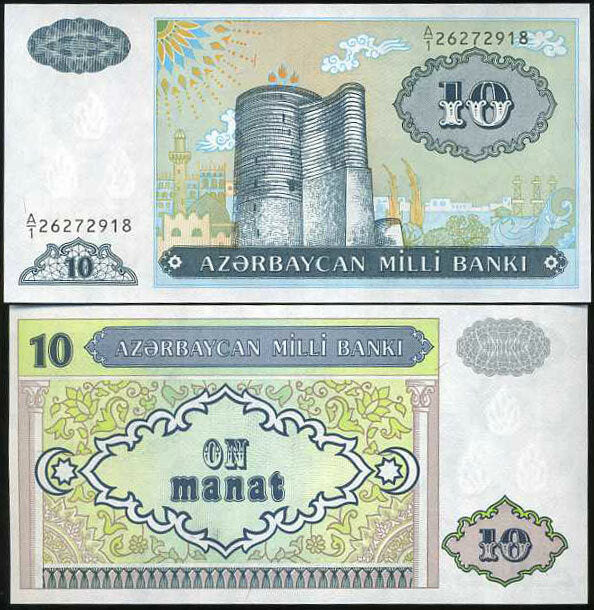 Azerbaijan 10 Manat 1993 P 16 UNC ,Maiden Tower, Baku, Azərbaycan Milli Bankı