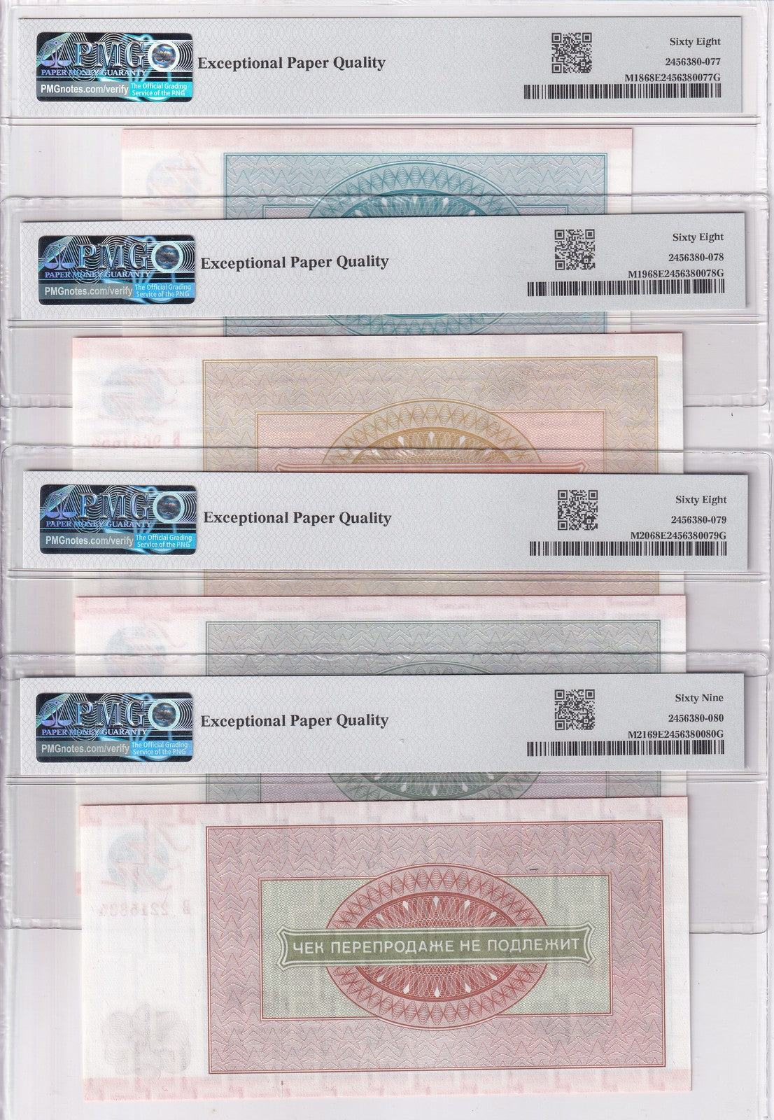 Russia Set 4; 5 10-50 Rubles 1976 P M18 M19 M20 M21 Superb Gem UNC PMG 68 69 EPQ