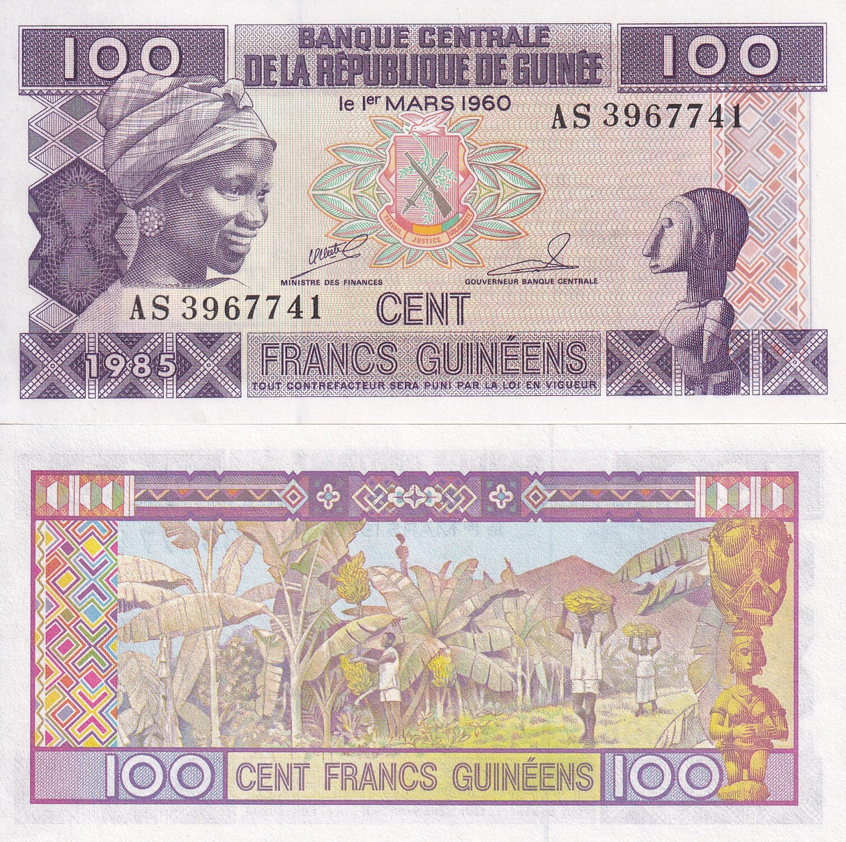 Guinea 100 Francs 1985 P 30 UNC