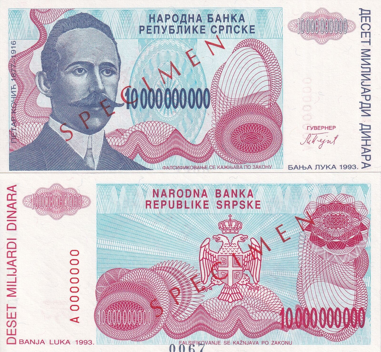 Bosnia 10 billions Dinara 1993 P 159 Specimen UNC