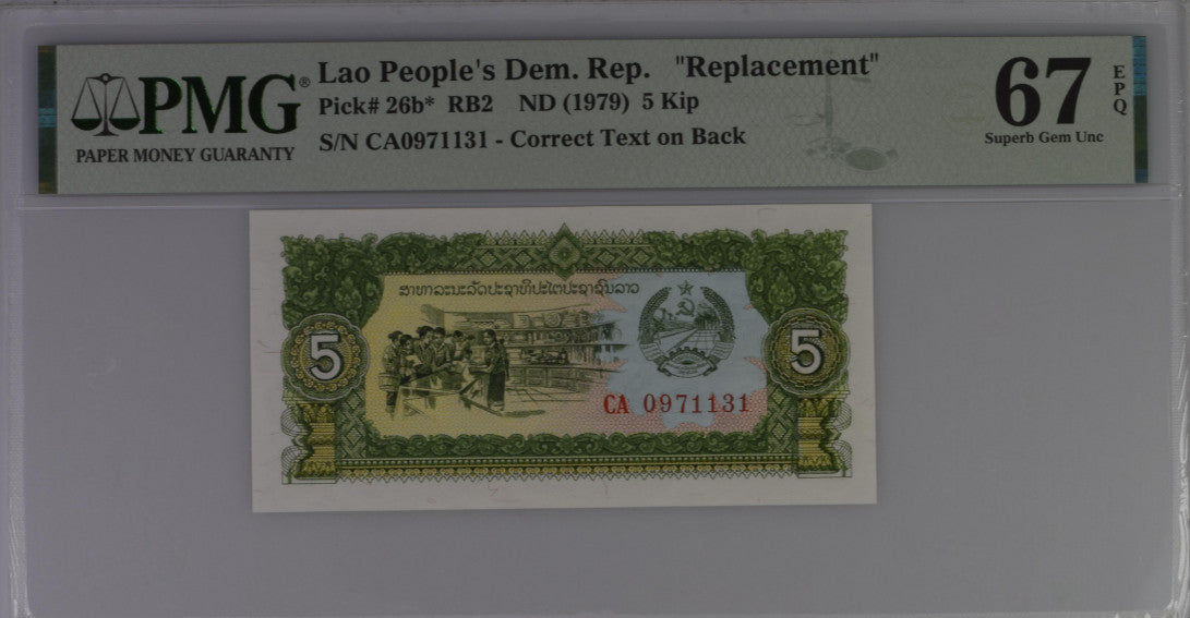 Laos 5 Kip ND 1979 P 26 b* Replacement Superb Gem UNC PMG 67 EPQ