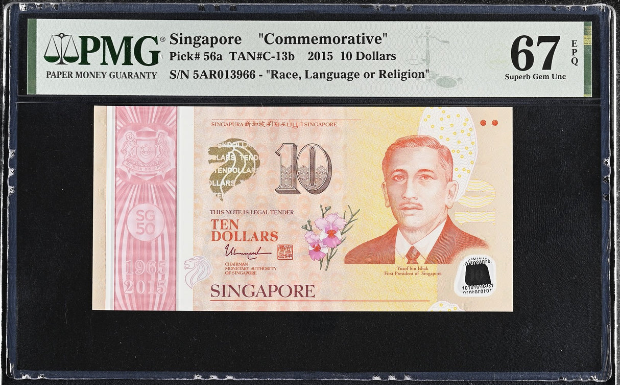 Singapore 10 Dollars 2015 P 56 a Commemorative Superb Gem UNC PMG 67 EPQ