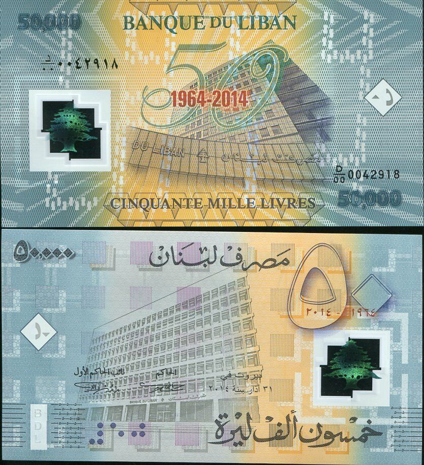 Lebanon 50000 Livres 2014 P 97 BDL 50 Years Comm. Polymer UNC
