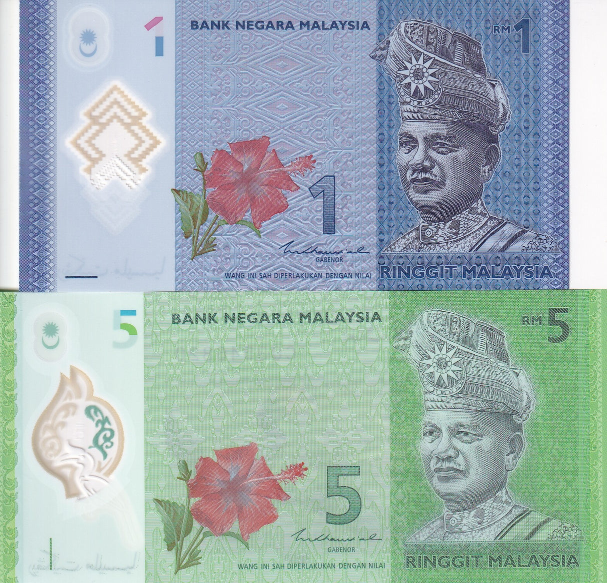 Malaysia Set 2 Pcs 1 5 Ringgit ND 2011 (2020) Random Sign P 51 52 UNC